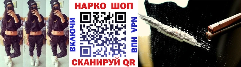 Купить наркотики сайты Домодедово АМФ  Мефедрон  ГАШИШ  Кокаин 