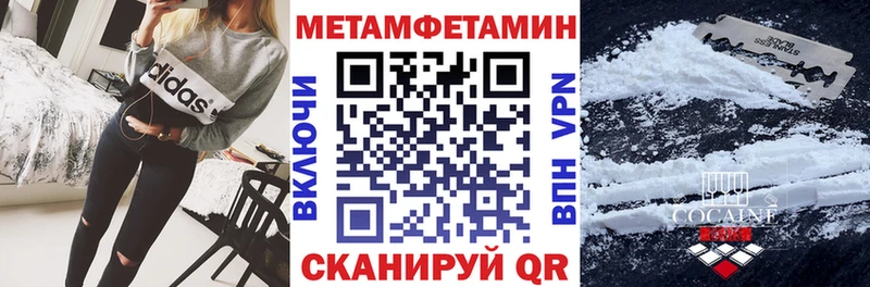 где найти наркотики  Домодедово  АМФЕТАМИН VHQ 