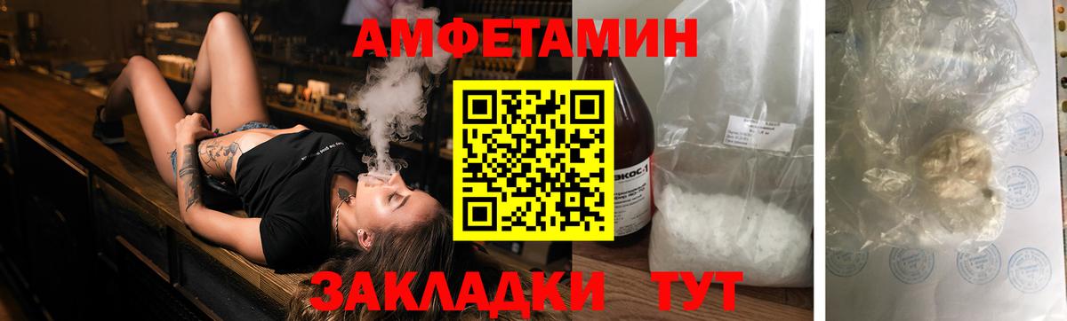 АМФЕТАМИН 98% Домодедово
