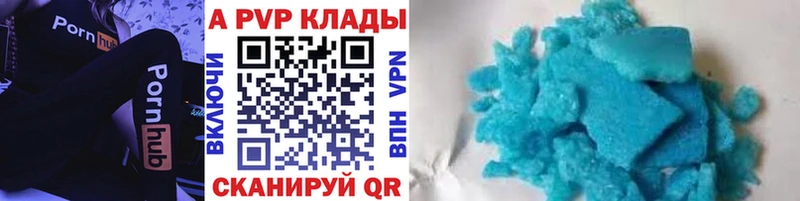 Alpha-PVP крисы CK  Домодедово 