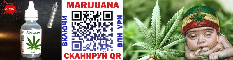 Печенье с ТГК конопля  Домодедово 
