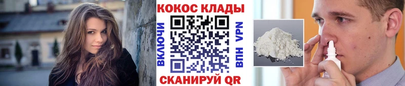 КОКАИН Эквадор  цена   Домодедово 