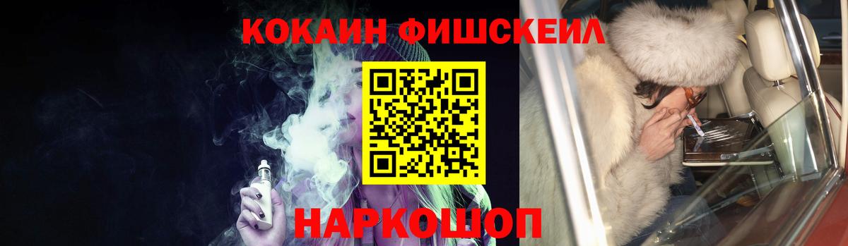 Cocaine Боливия  Cocaine 99%  Домодедово  Вход с VPN 