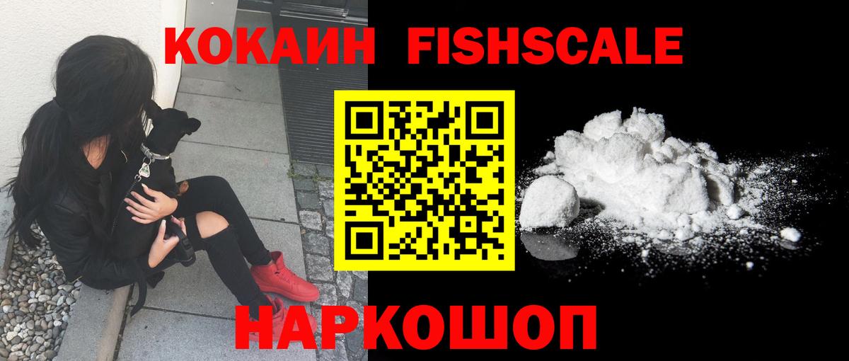 Кокаин Перу Домодедово