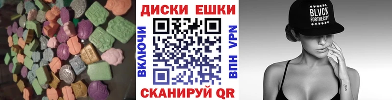 гидра где купить наркотик Домодедово Экстази 99%