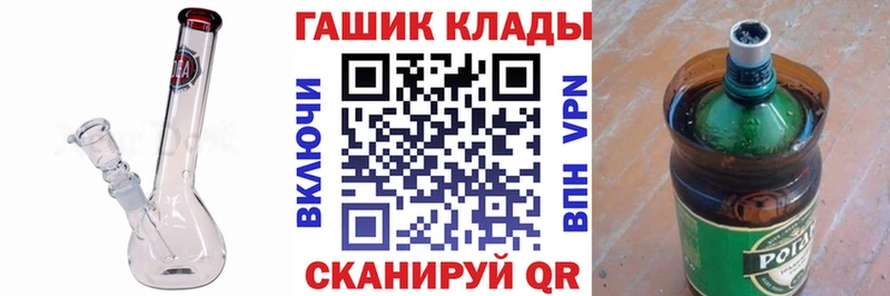 Гашиш Premium Домодедово