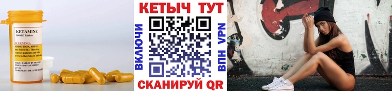 КЕТАМИН ketamine  кракен онион  Домодедово 