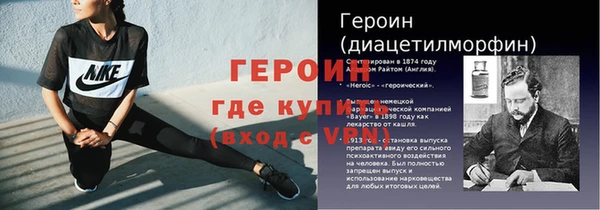 соль курить ск Дмитров