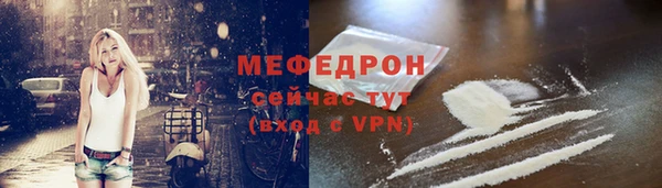 соль курить ск Дмитров