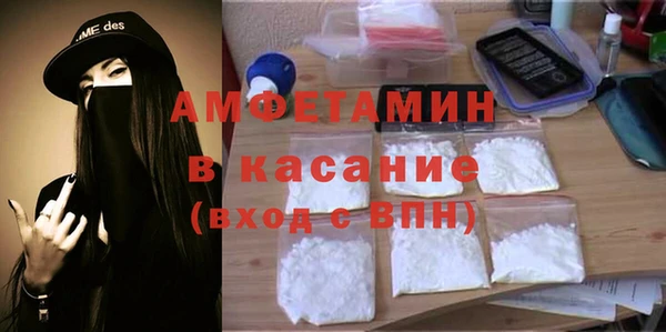 соль курить ск Дмитров