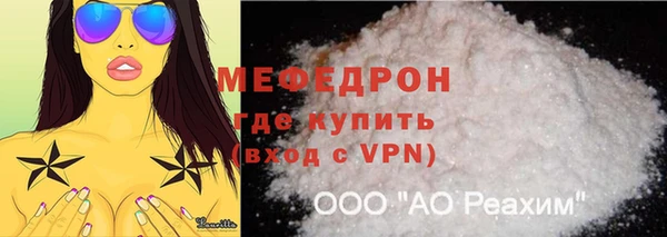 винт Дмитровск