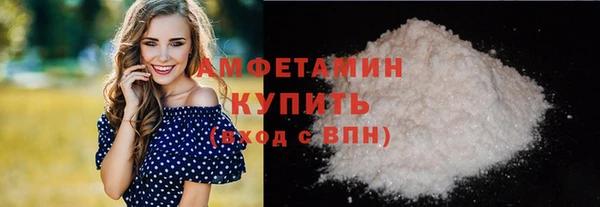 соль курить ск Дмитров