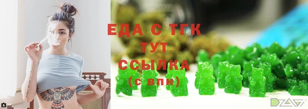 ALPHA-PVP Елизово