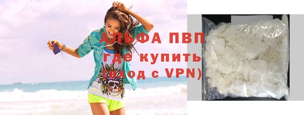 соль курить ск Дмитров