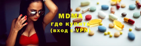 соль курить ск Дмитров