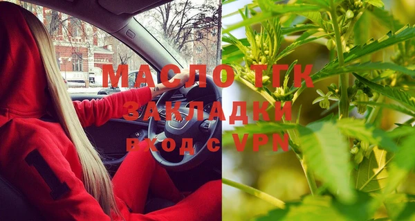 ALPHA-PVP Елизово