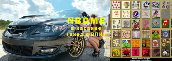 соль курить ск Дмитров