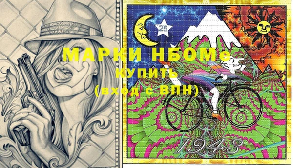 соль курить ск Дмитров