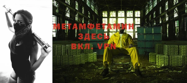 мяу мяу мука Елабуга