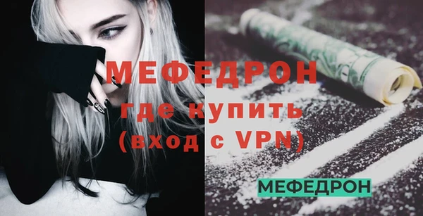 скорость Ельня