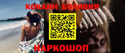 трава Ликино-Дулёво