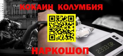 не бодяженный Ливны