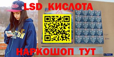 синтетический гашиш Лесосибирск