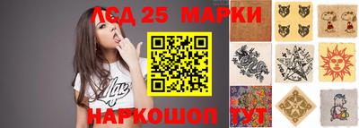 трава Ликино-Дулёво