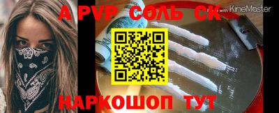 трава Ликино-Дулёво