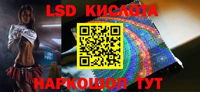 синтетический гашиш Лесосибирск