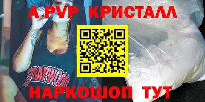 синтетический гашиш Лесосибирск