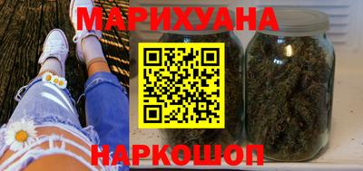синтетический гашиш Лесосибирск