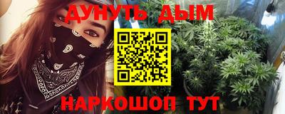 трава Ликино-Дулёво