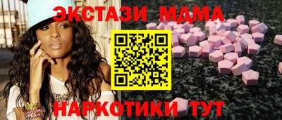 синтетический гашиш Лесосибирск