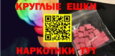 синтетический гашиш Лесосибирск