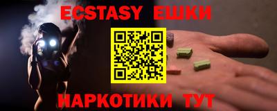 трава Ликино-Дулёво
