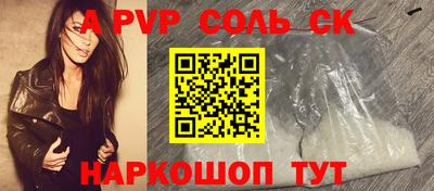 не бодяженный Ливны
