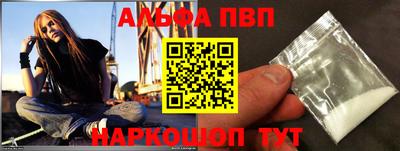 синтетический гашиш Лесосибирск