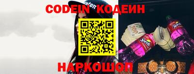 синтетический гашиш Лесосибирск