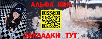 трава Ликино-Дулёво