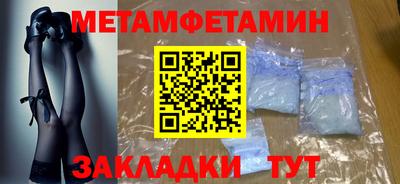 синтетический гашиш Лесосибирск