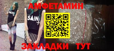 трава Ликино-Дулёво