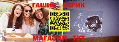 синтетический гашиш Лесосибирск