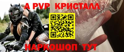 трава Ликино-Дулёво
