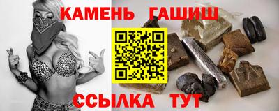 трава Ликино-Дулёво