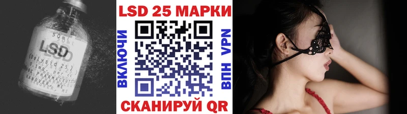 цена наркотик  Домодедово  Лсд 25 экстази кислота 