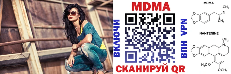 где продают наркотики  Домодедово  дарк нет формула  МДМА crystal  мега онион 