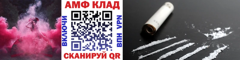 наркотики  Домодедово  Метамфетамин мет 