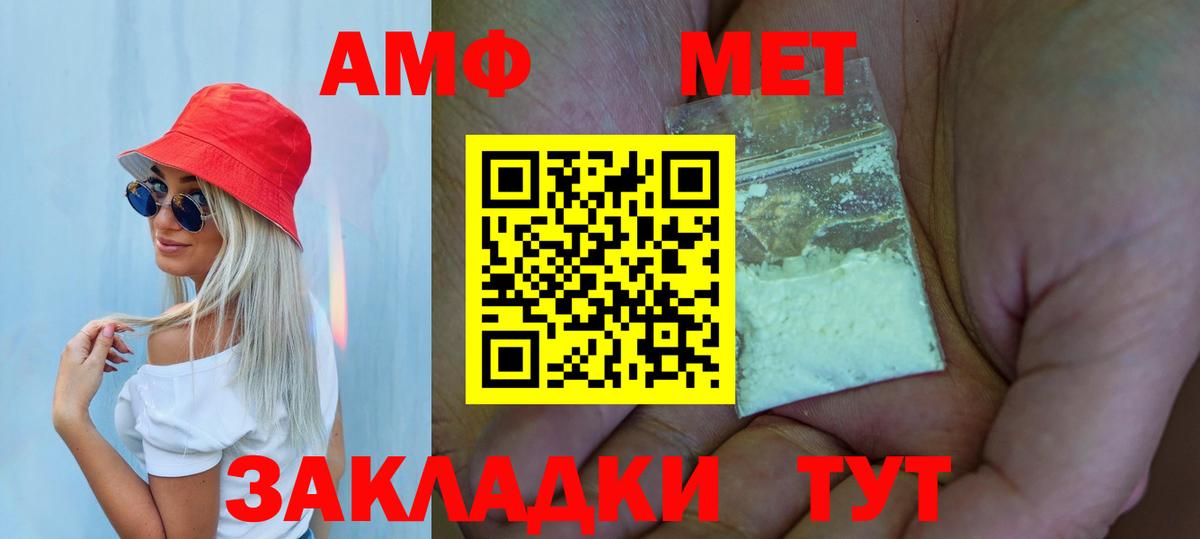 Первитин витя  Вход с VPN  Домодедово 