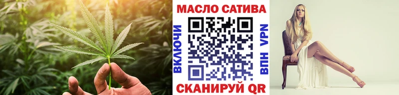 продажа наркотиков  Домодедово  блэк спрут зеркало  ТГК концентрат 